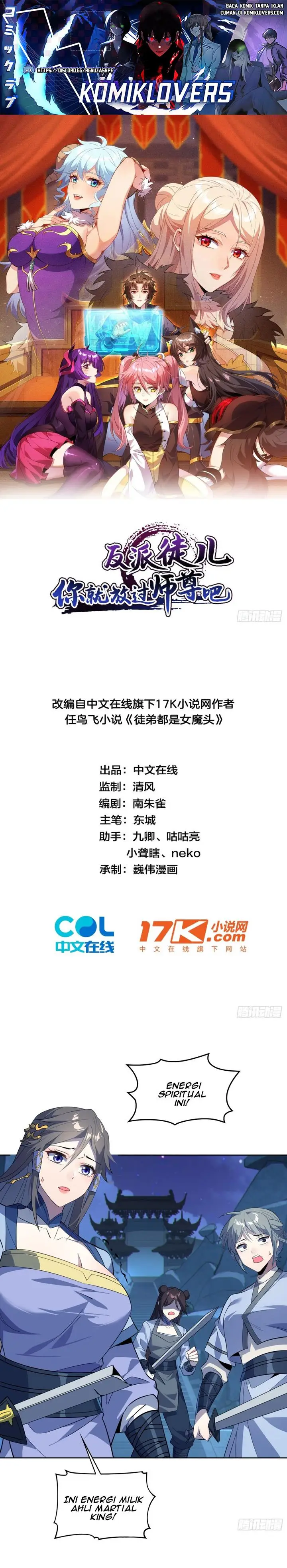 image-komik-disciples-please-spare-your-master-chapter-32-1/30