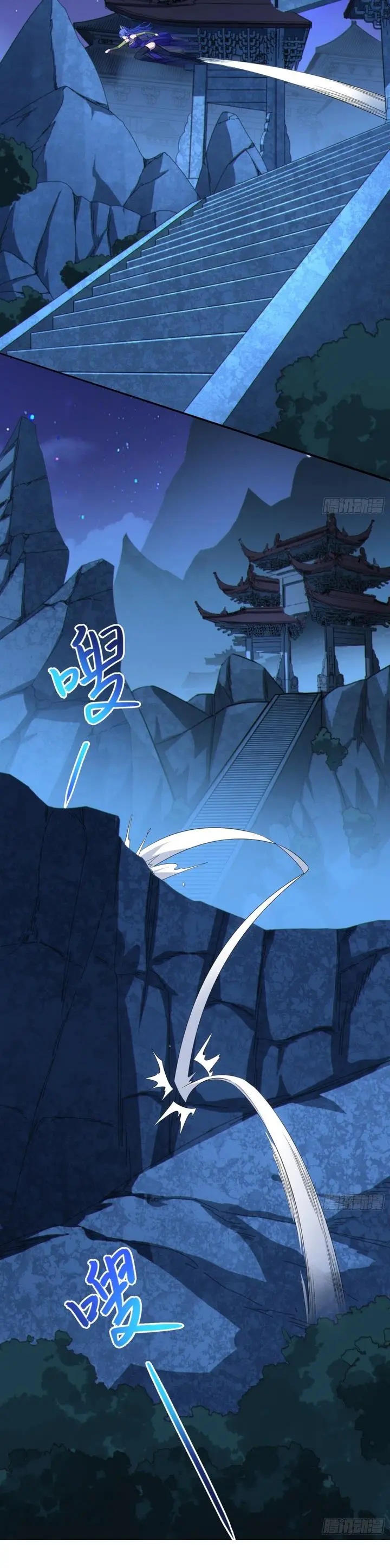 image-komik-disciples-please-spare-your-master-chapter-32-10/30