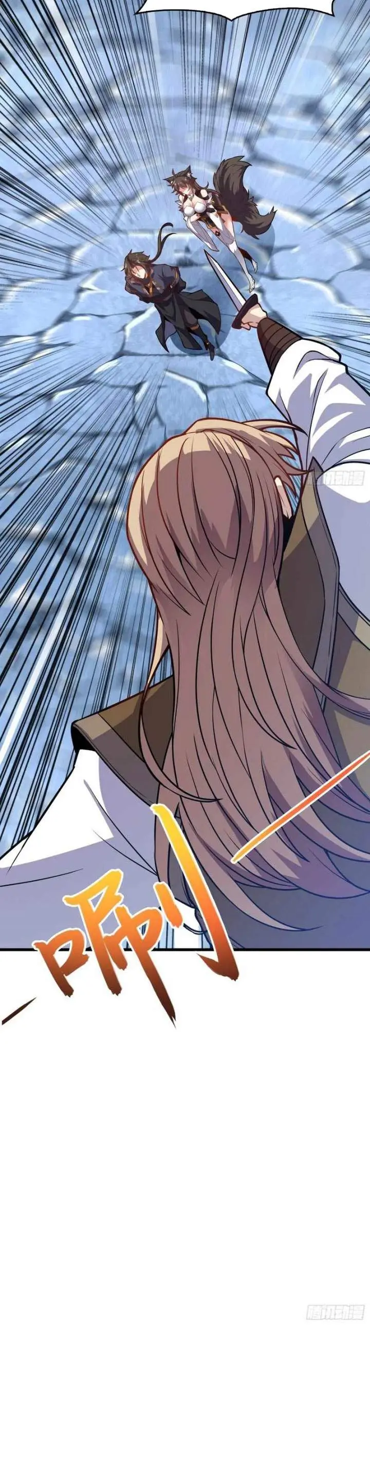 image-komik-disciples-please-spare-your-master-chapter-39-15/25