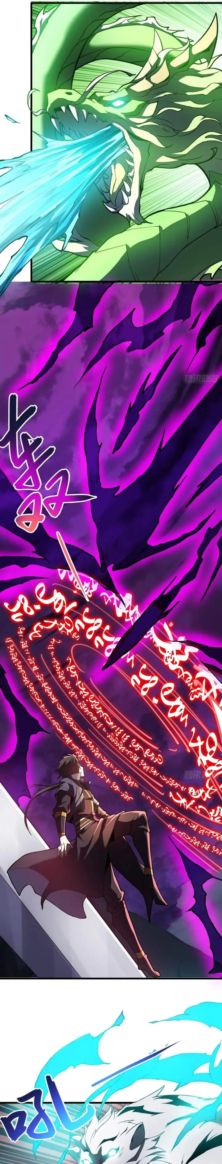 image-komik-disciples-please-spare-your-master-chapter-50-12/18