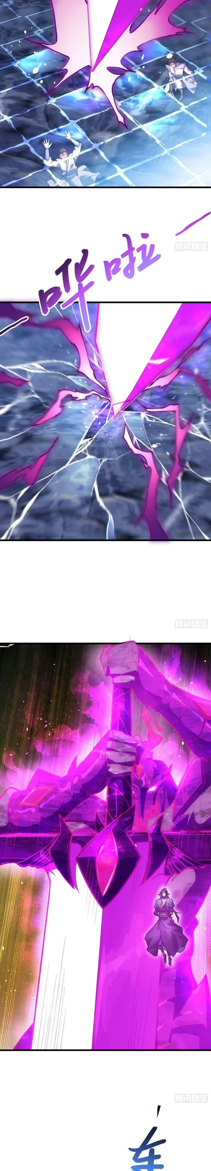 image-komik-disciples-please-spare-your-master-chapter-51-1/20