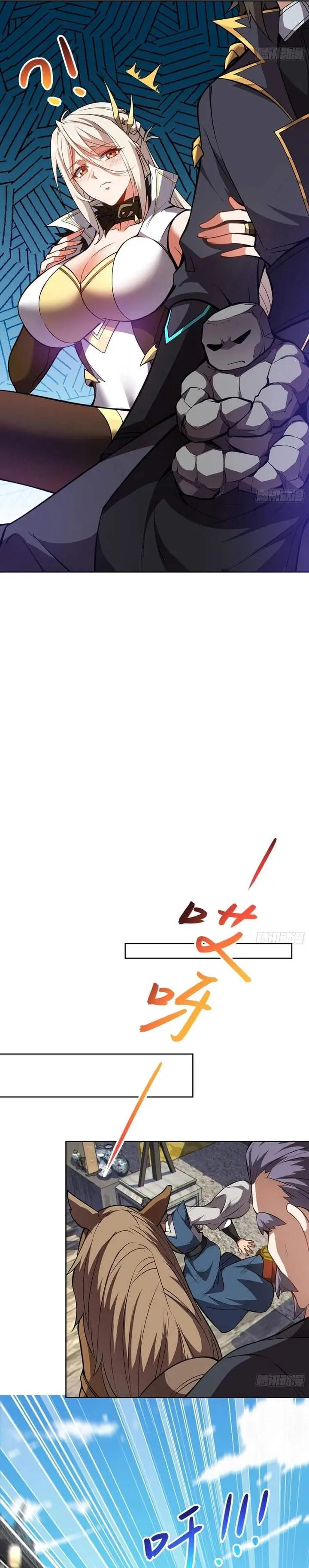 image-komik-disciples-please-spare-your-master-chapter-69-16/20