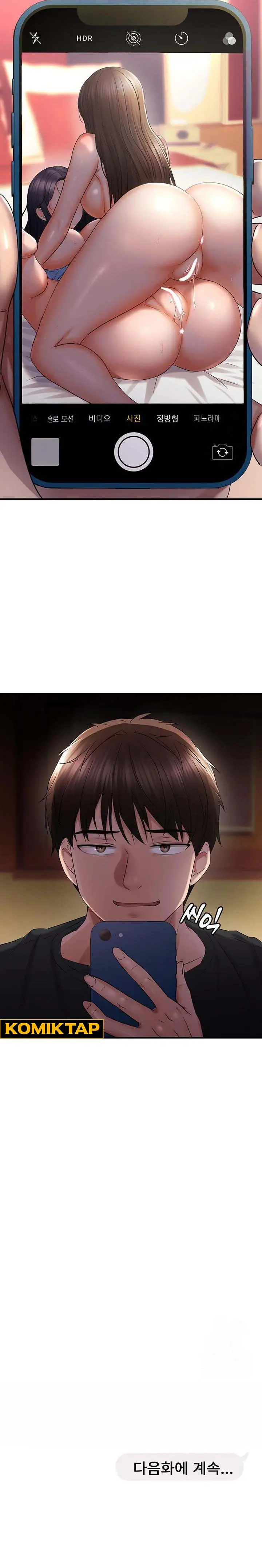 image-komik-disciplining-the-top-delinquent-bitch-through-a-random-chatting-app-chapter-29-11/12