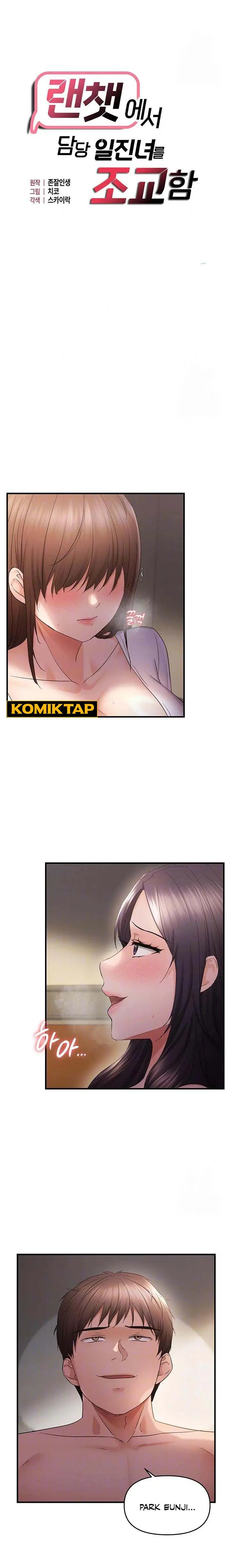 image-komik-disciplining-the-top-delinquent-bitch-through-a-random-chatting-app-chapter-38-0/11