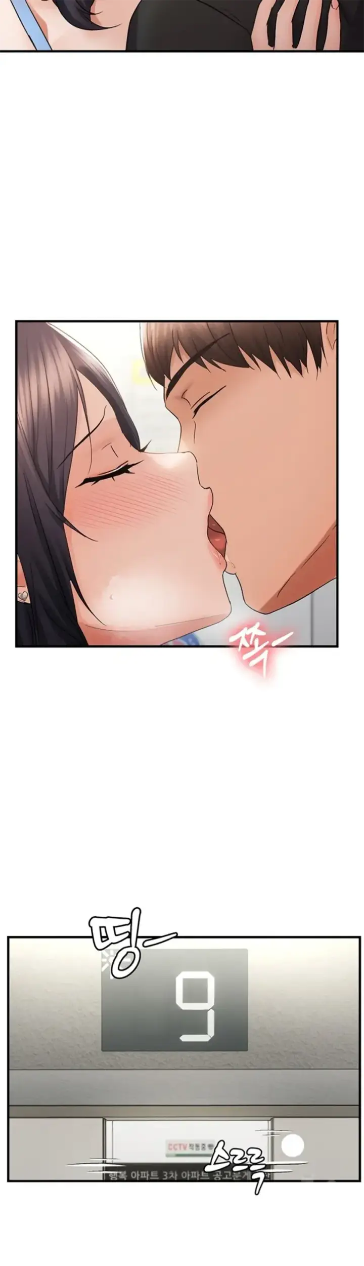 image-komik-disciplining-the-top-delinquent-bitch-through-a-random-chatting-chapter-36-24/42