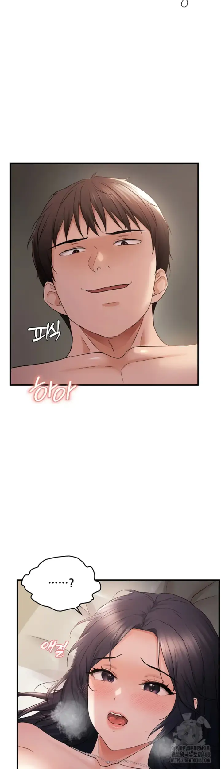 image-komik-disciplining-the-top-delinquent-bitch-through-a-random-chatting-chapter-37-22/46