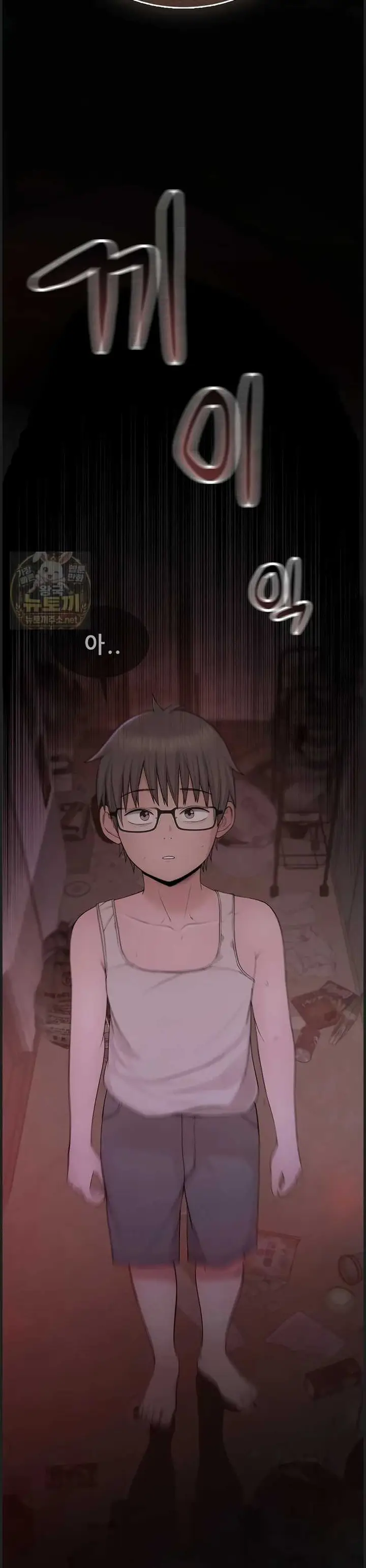 image-komik-disqualified-as-a-human-being-manhwa-chapter-01-7/59