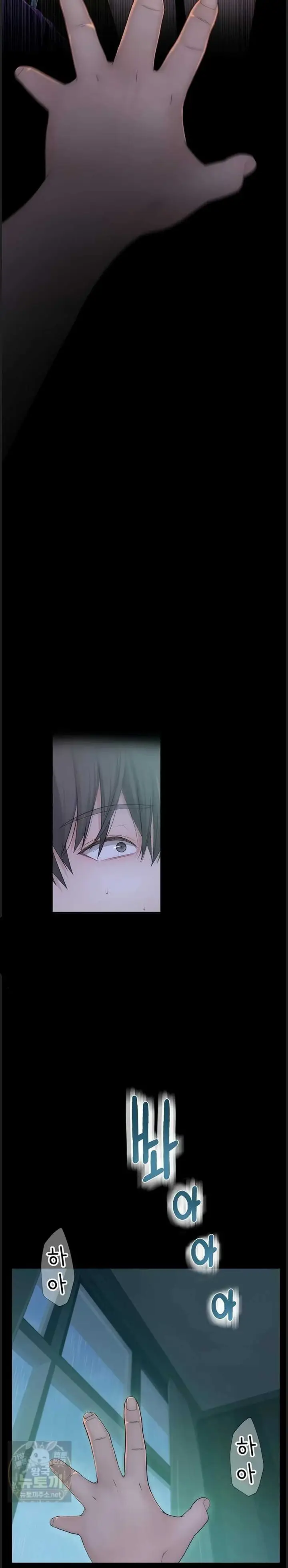 image-komik-disqualified-as-a-human-being-manhwa-chapter-01-9/59