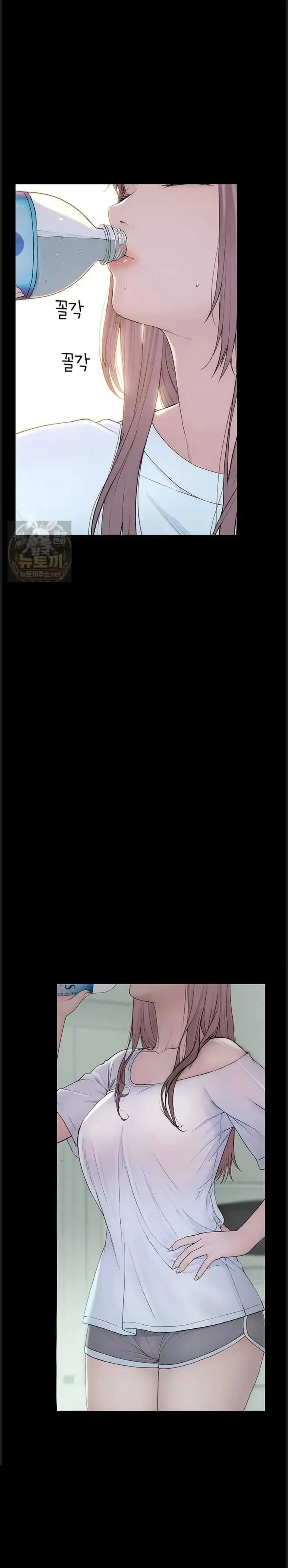 image-komik-disqualified-as-a-human-being-manhwa-chapter-01-14/59