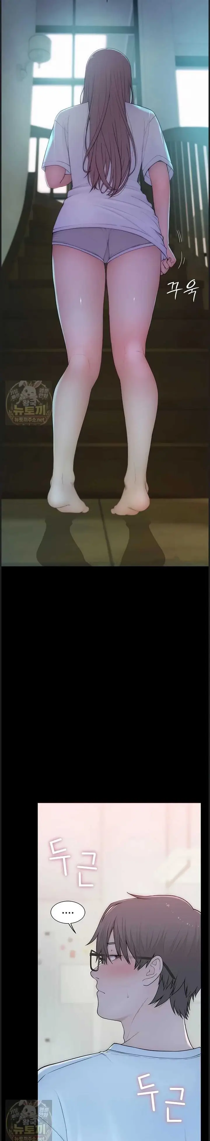 image-komik-disqualified-as-a-human-being-manhwa-chapter-01-20/59