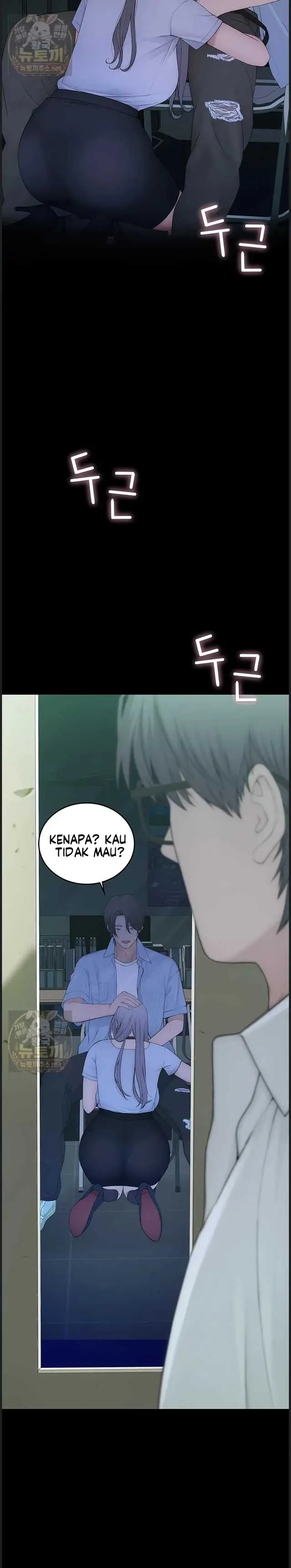 image-komik-disqualified-as-a-human-being-manhwa-chapter-01-51/59