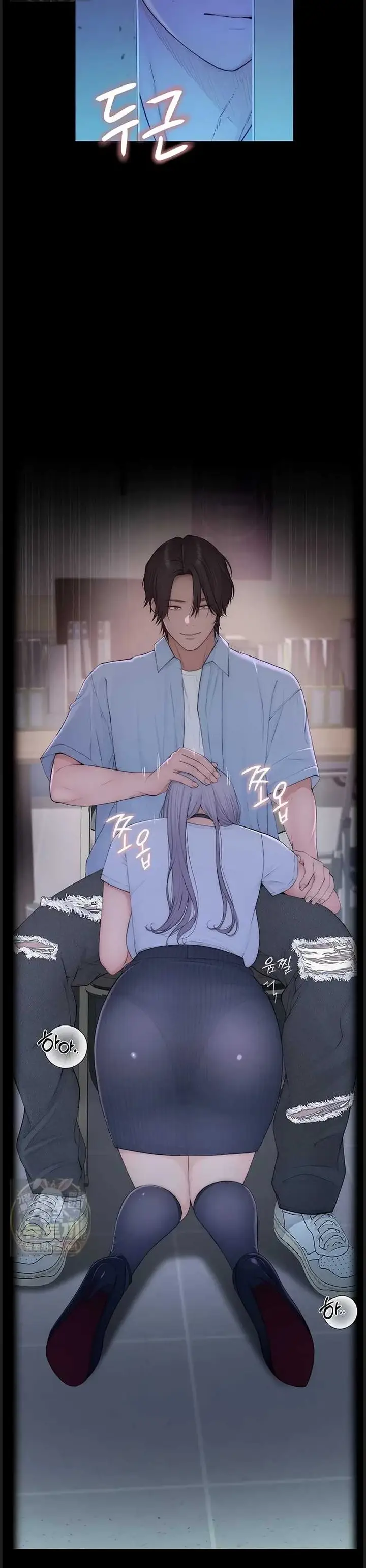 image-komik-disqualified-as-a-human-being-manhwa-chapter-02-1/63