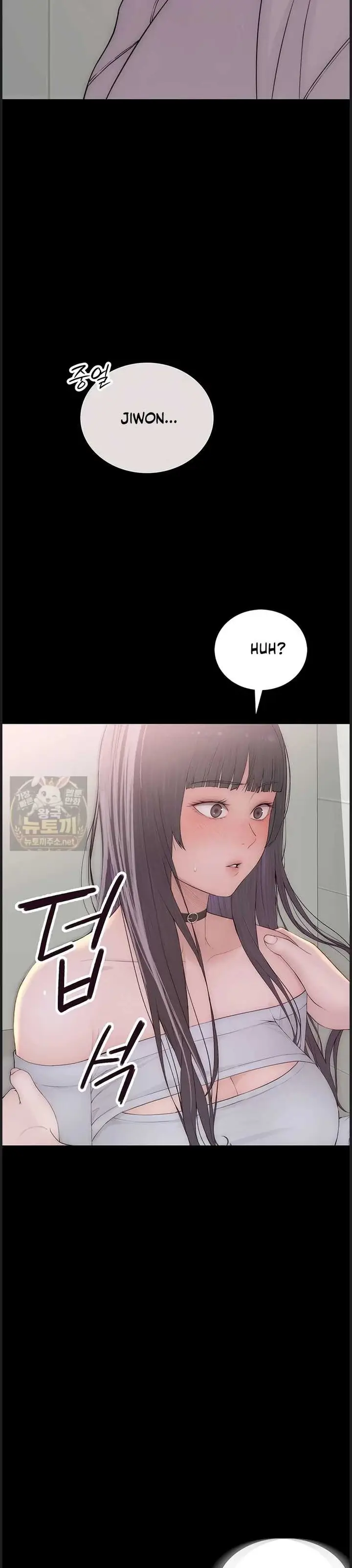image-komik-disqualified-as-a-human-being-manhwa-chapter-02-59/63