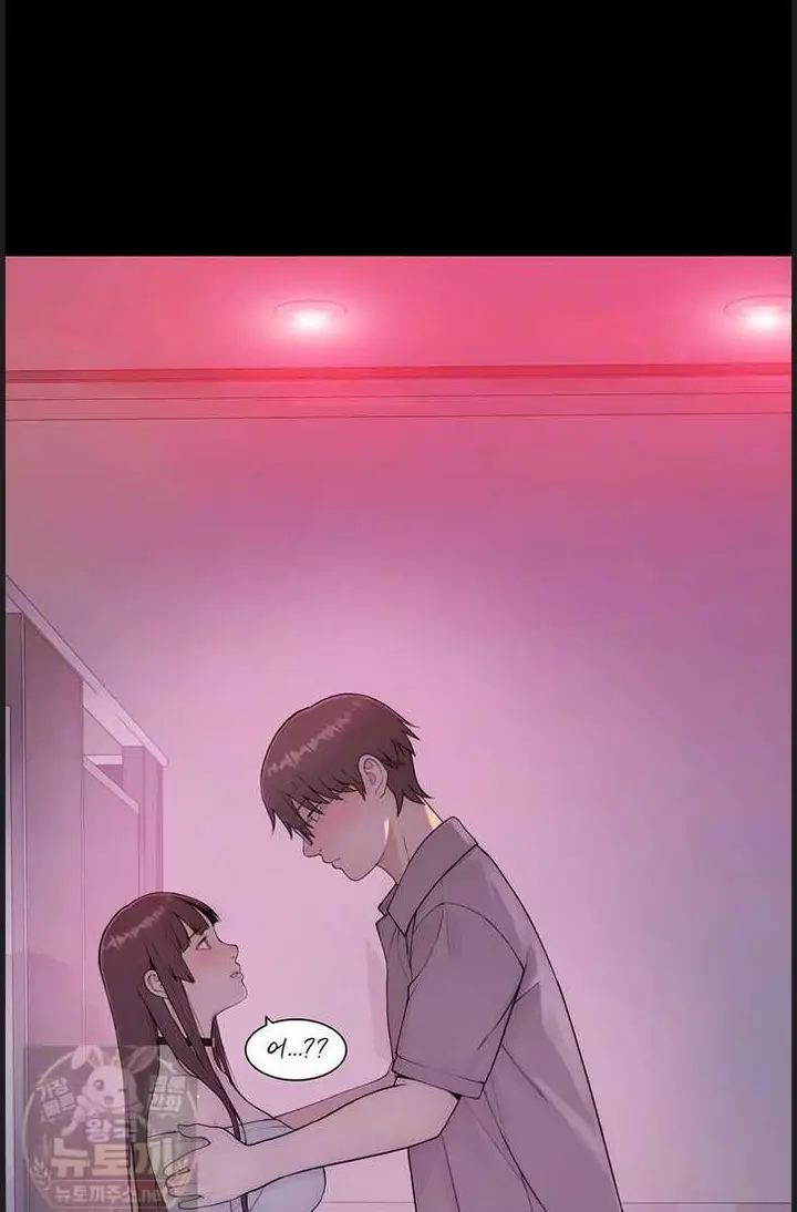 image-komik-disqualified-as-a-human-being-manhwa-chapter-03-0/64