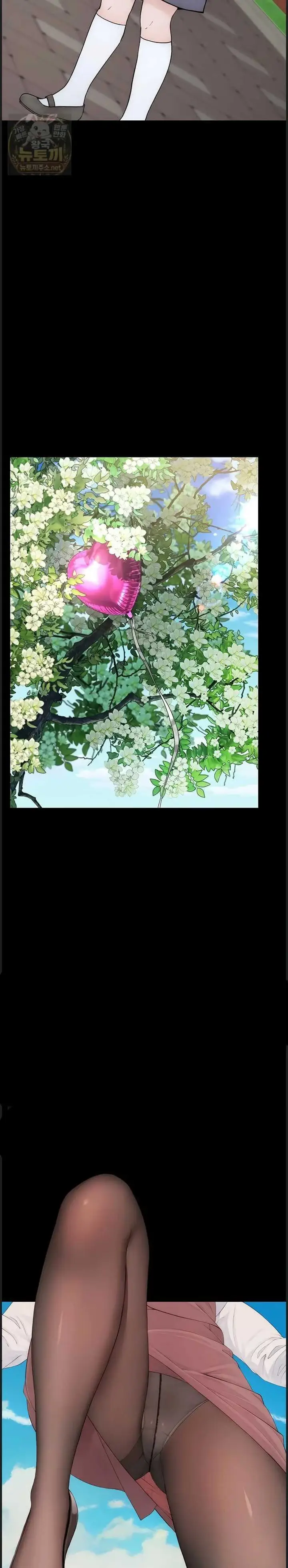 image-komik-disqualified-as-a-human-being-manhwa-chapter-03-15/64