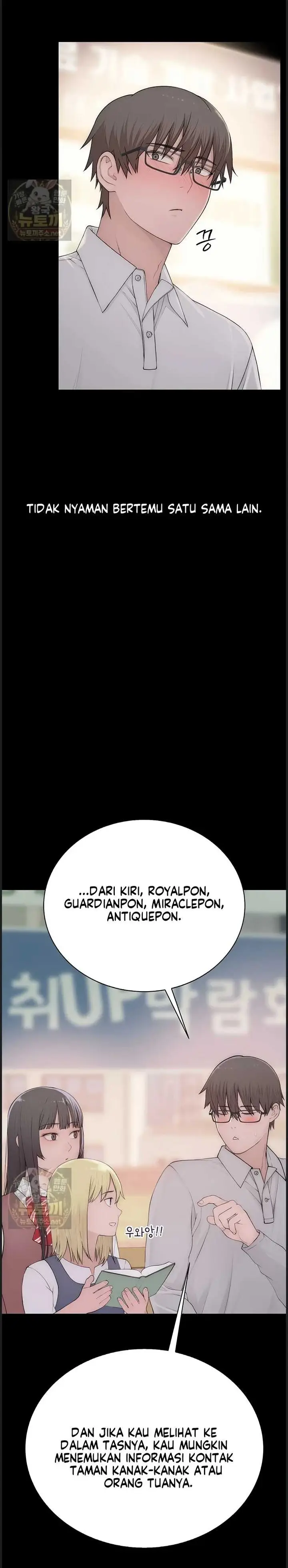 image-komik-disqualified-as-a-human-being-manhwa-chapter-03-26/64