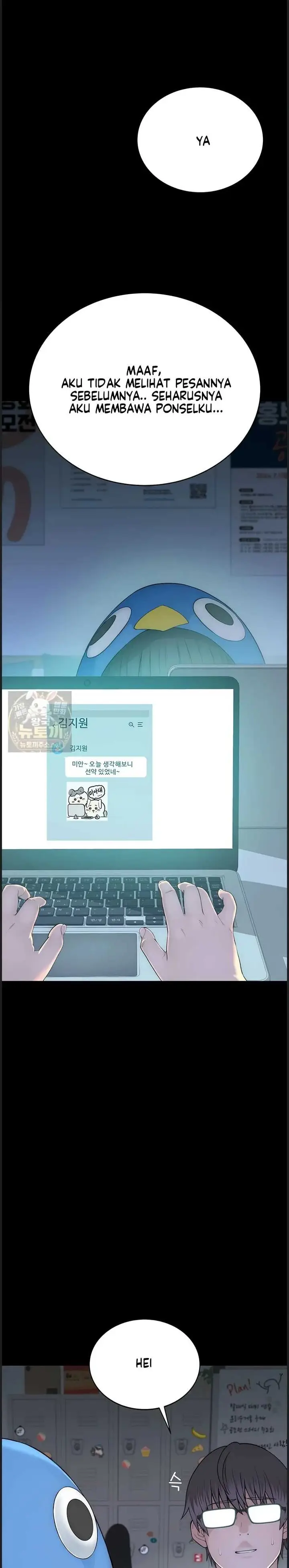 image-komik-disqualified-as-a-human-being-manhwa-chapter-04-11/56