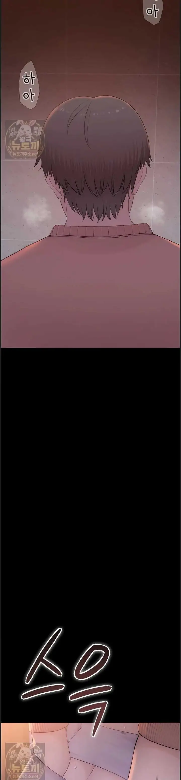 image-komik-disqualified-as-a-human-being-manhwa-chapter-04-49/56