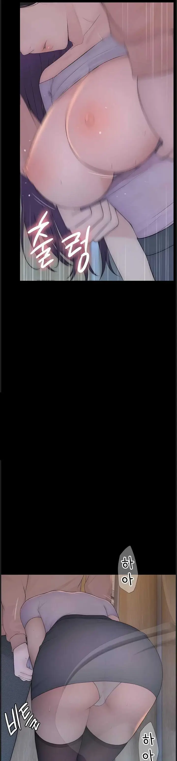 image-komik-disqualified-as-a-human-being-manhwa-chapter-04-51/56