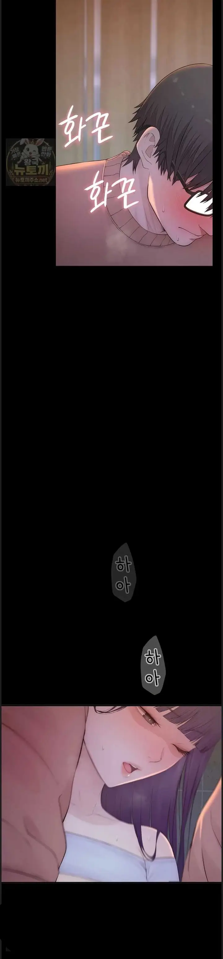 image-komik-disqualified-as-a-human-being-manhwa-chapter-04-53/56
