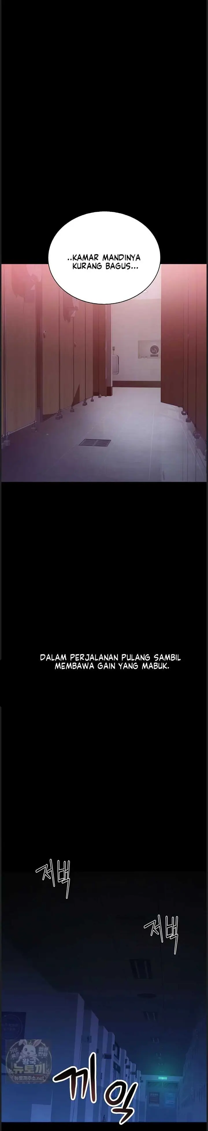 image-komik-disqualified-as-a-human-being-manhwa-chapter-05-6/58