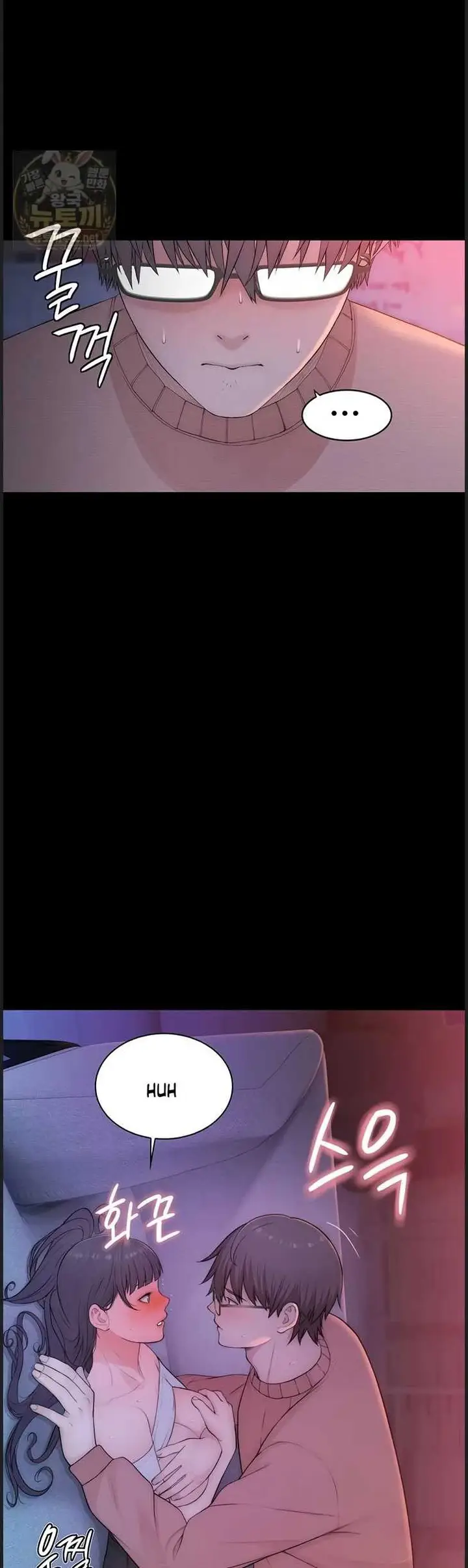 image-komik-disqualified-as-a-human-being-manhwa-chapter-05-15/58