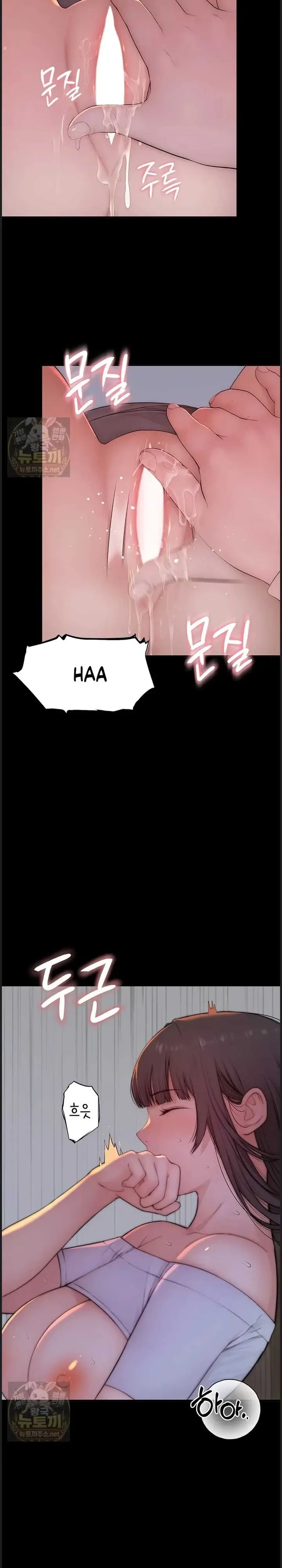 image-komik-disqualified-as-a-human-being-manhwa-chapter-05-34/58