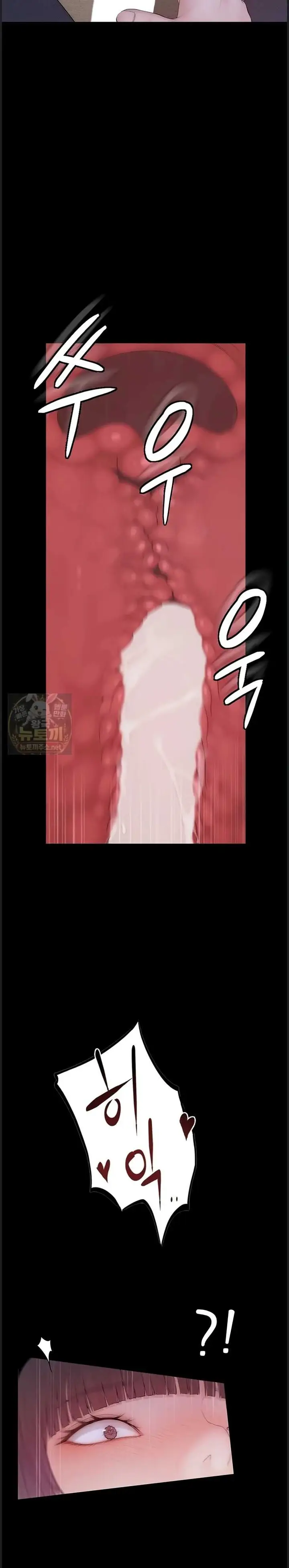 image-komik-disqualified-as-a-human-being-manhwa-chapter-05-51/58