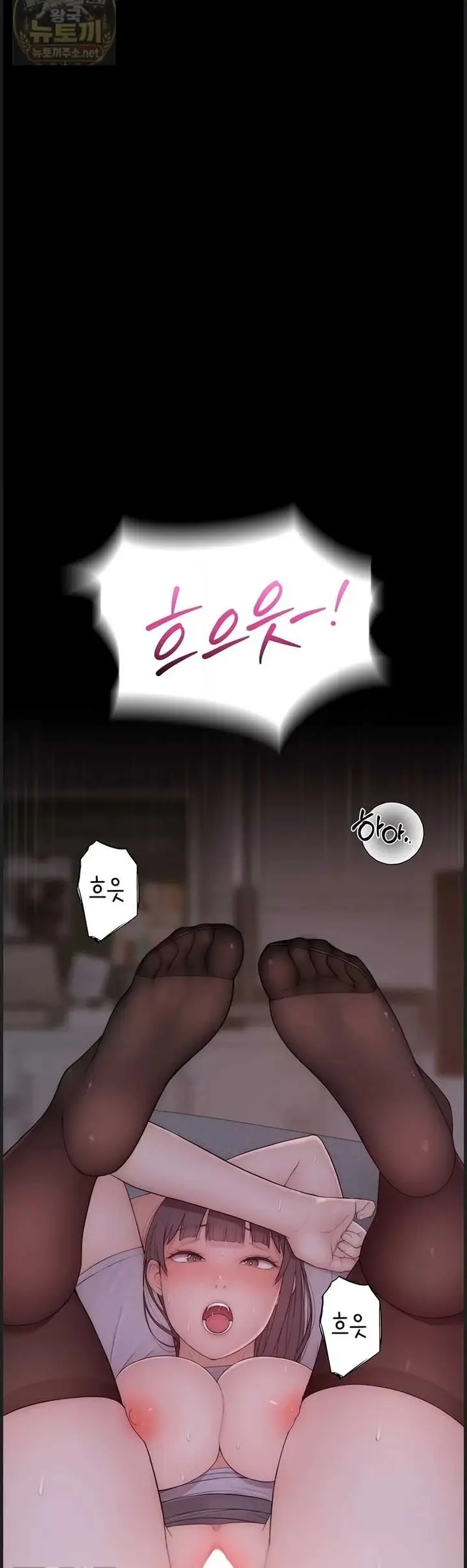 image-komik-disqualified-as-a-human-being-manhwa-chapter-05-56/58