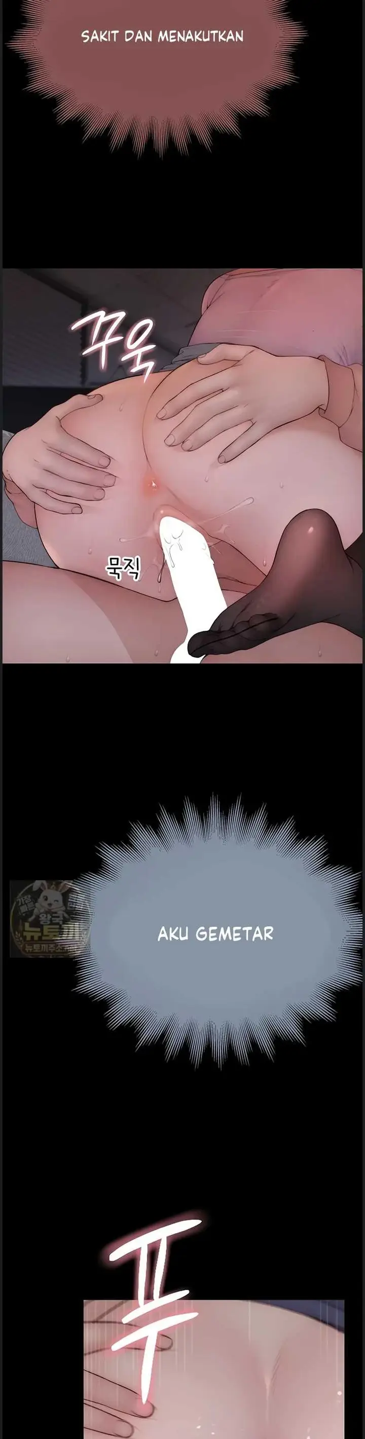 image-komik-disqualified-as-a-human-being-manhwa-chapter-06-47/54