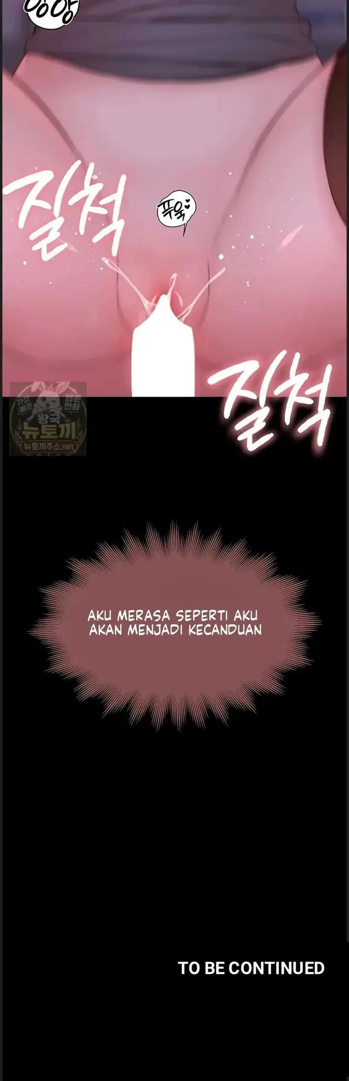 image-komik-disqualified-as-a-human-being-manhwa-chapter-06-53/54