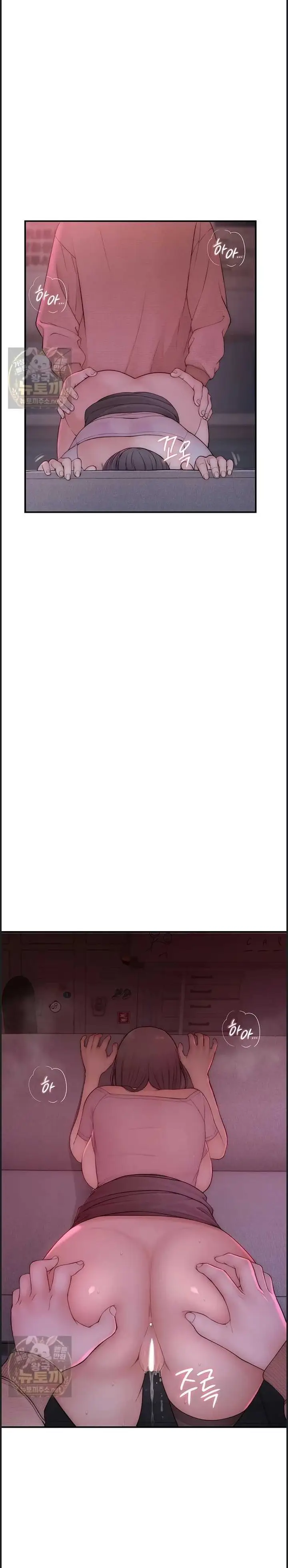 image-komik-disqualified-as-a-human-being-manhwa-chapter-07-18/47