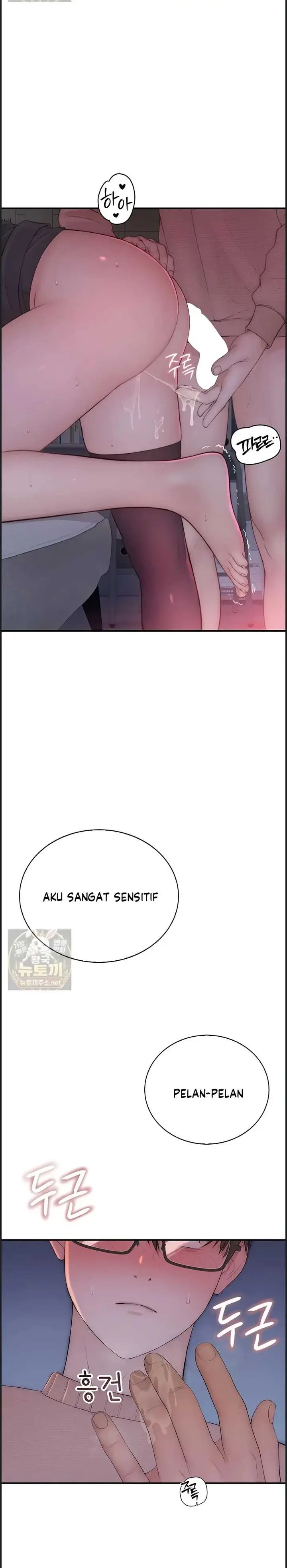 image-komik-disqualified-as-a-human-being-manhwa-chapter-07-23/47