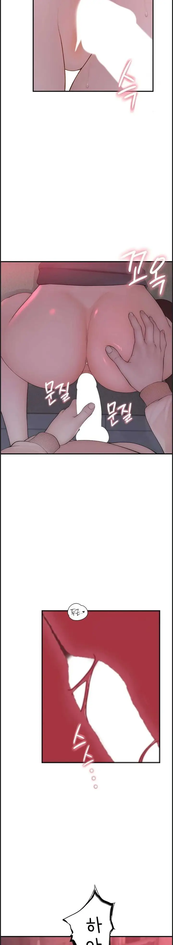 image-komik-disqualified-as-a-human-being-manhwa-chapter-07-25/47