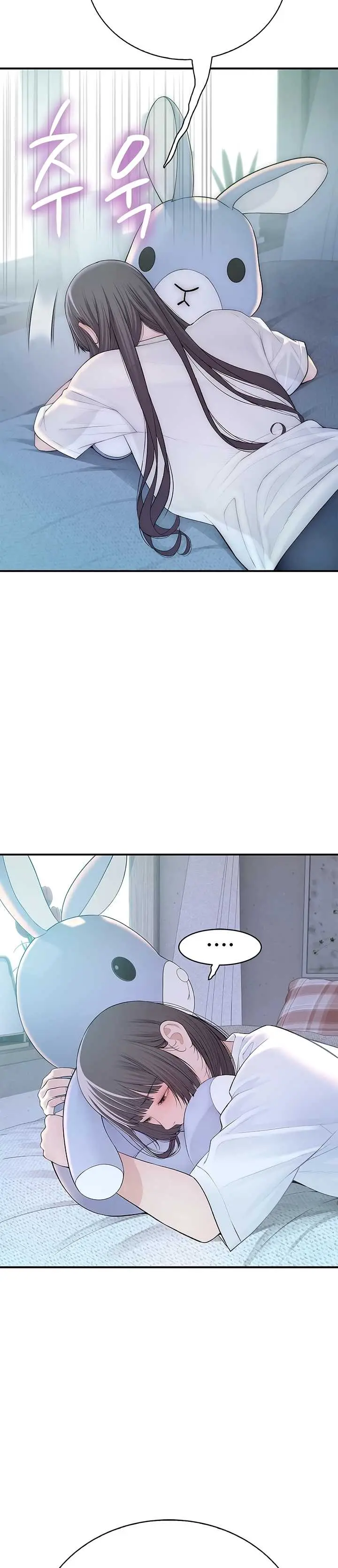 image-komik-disqualified-as-a-human-being-manhwa-chapter-09-12/51