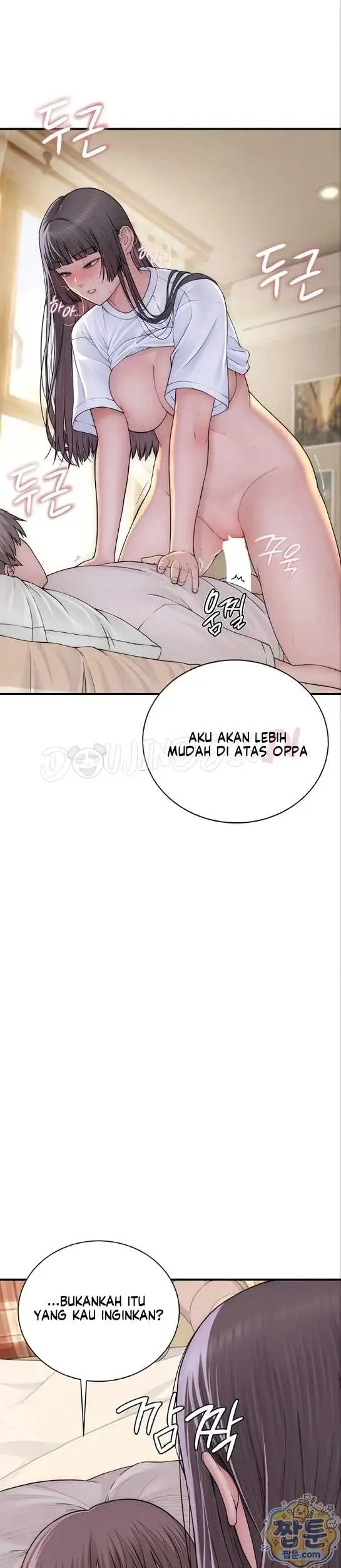 image-komik-disqualified-as-a-human-being-manhwa-chapter-11-12/50