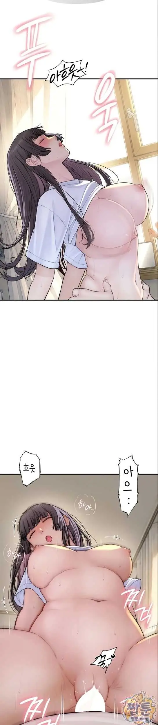 image-komik-disqualified-as-a-human-being-manhwa-chapter-11-26/50