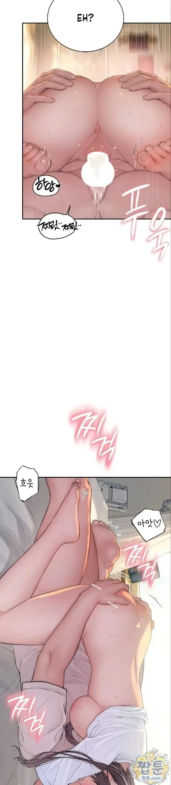 image-komik-disqualified-as-a-human-being-manhwa-chapter-11-37/50