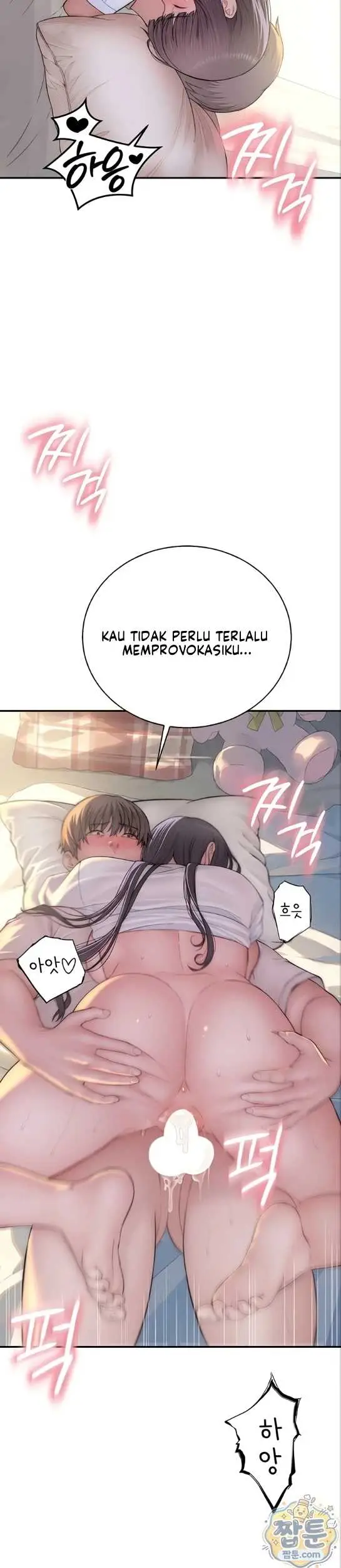 image-komik-disqualified-as-a-human-being-manhwa-chapter-11-38/50