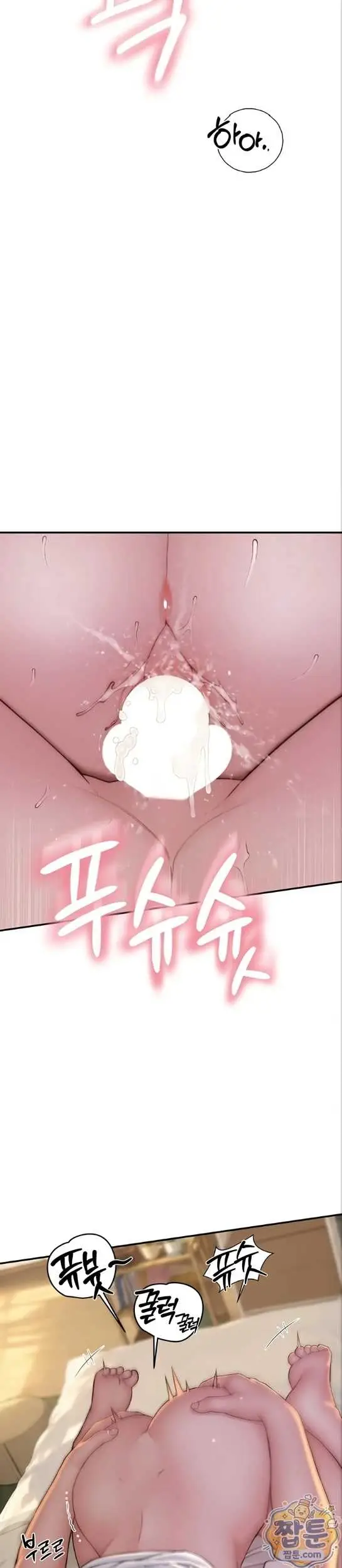 image-komik-disqualified-as-a-human-being-manhwa-chapter-11-40/50