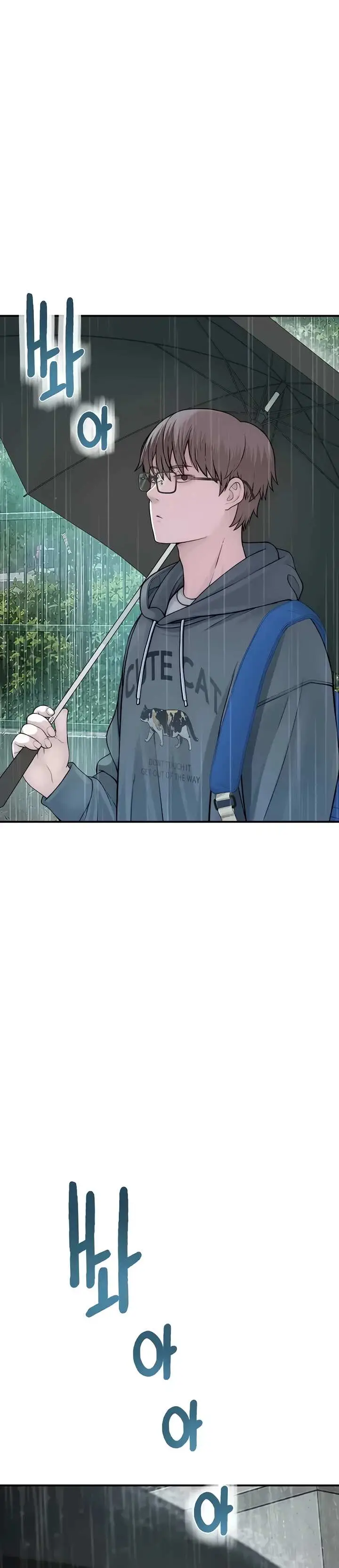 image-komik-disqualified-as-a-human-being-manhwa-chapter-12-2/63
