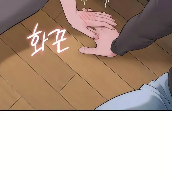 image-komik-disqualified-as-a-human-being-manhwa-chapter-15-1/28