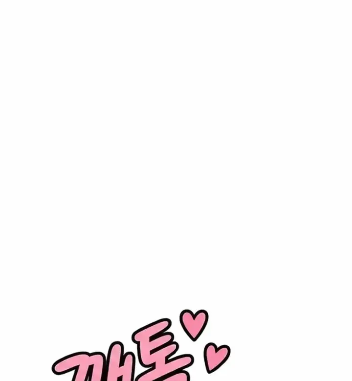 image-komik-disqualified-as-a-human-being-manhwa-chapter-18-35/67