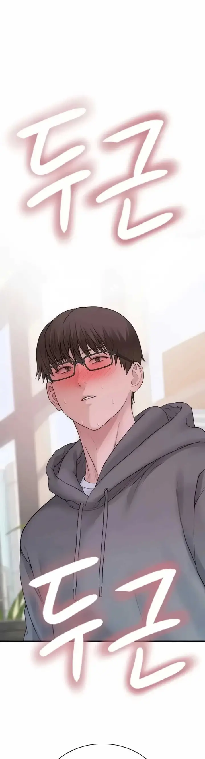 image-komik-disqualified-as-a-human-being-manhwa-chapter-18-51/67
