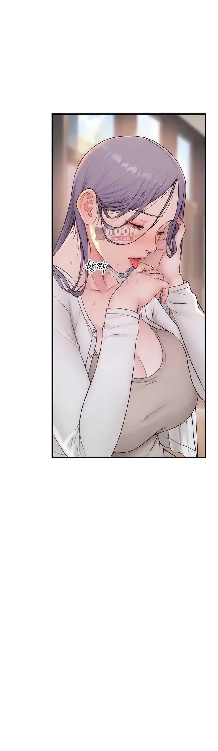 image-komik-disqualified-as-a-human-being-manhwa-chapter-19-21/70