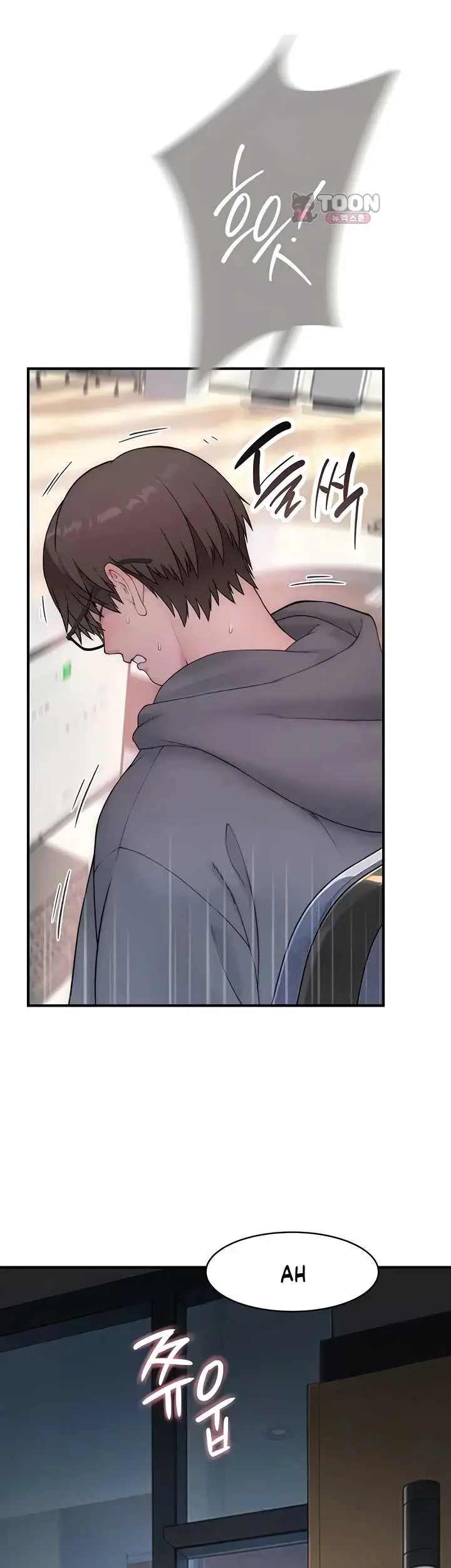 image-komik-disqualified-as-a-human-being-manhwa-chapter-19-32/70