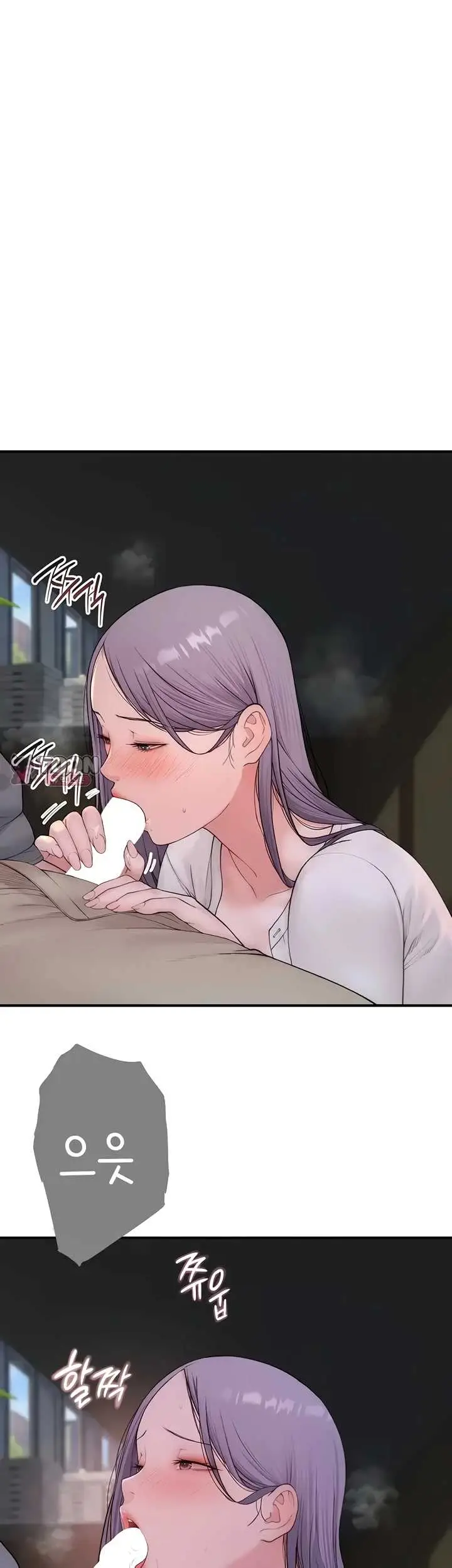 image-komik-disqualified-as-a-human-being-manhwa-chapter-19-39/70