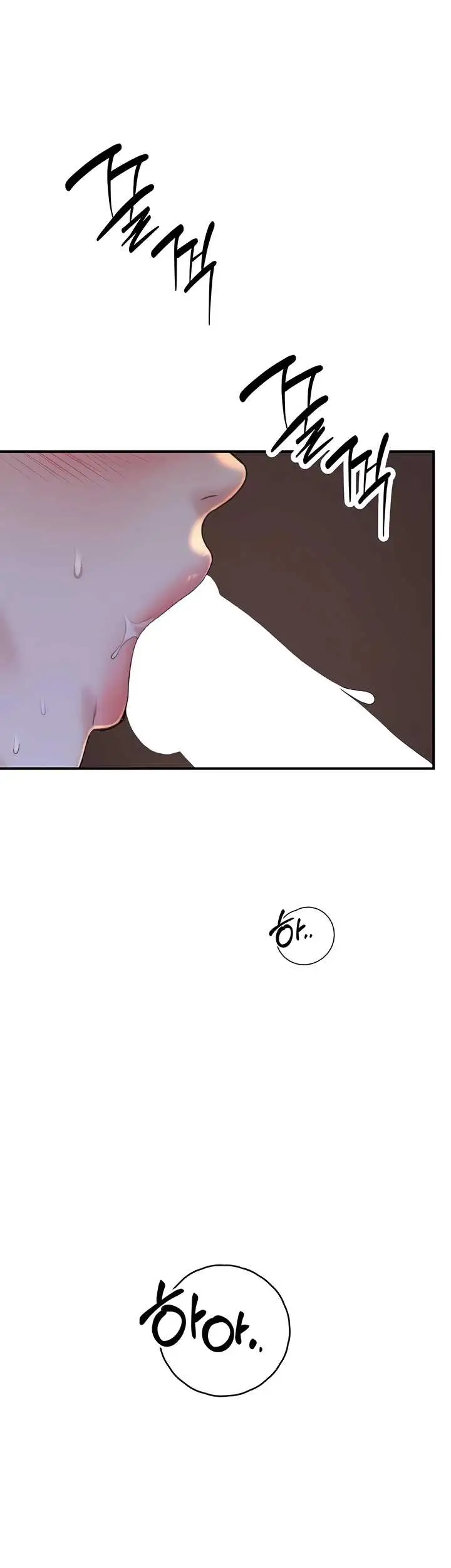 image-komik-disqualified-as-a-human-being-manhwa-chapter-19-61/70