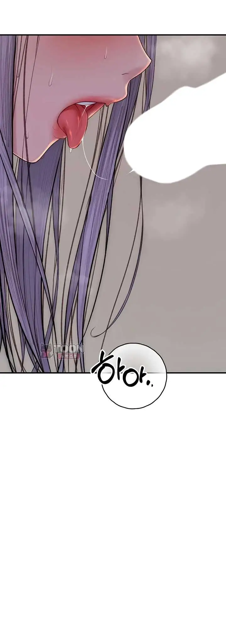 image-komik-disqualified-as-a-human-being-manhwa-chapter-19-62/70