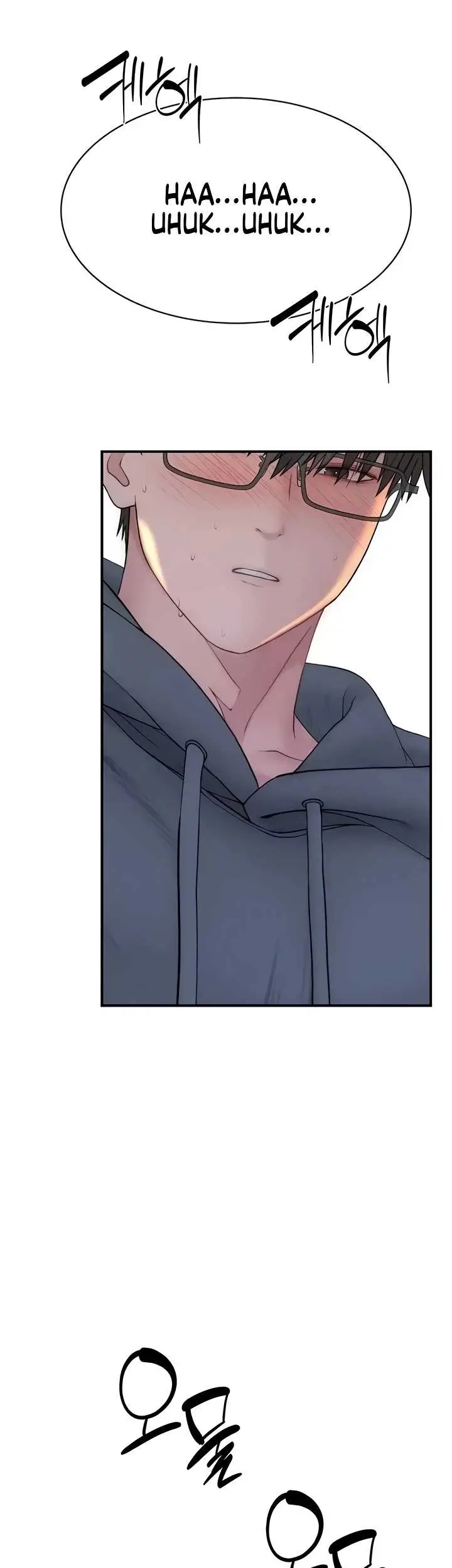 image-komik-disqualified-as-a-human-being-manhwa-chapter-19-63/70